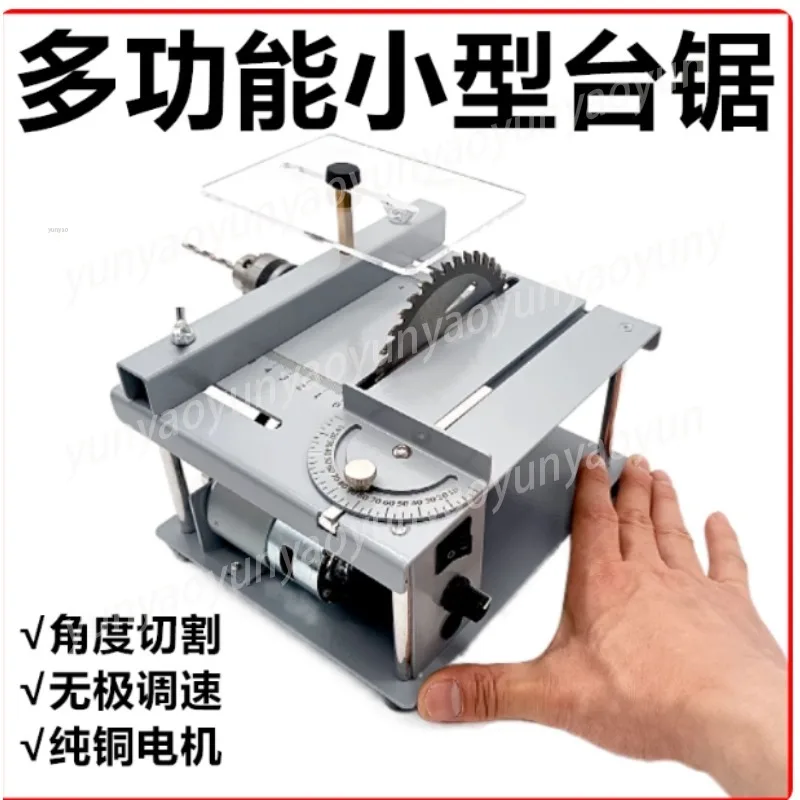 Desktop Mini Table Saw PCB Cutter Small Electric Saw DIY Craft Precise Cutting Tool