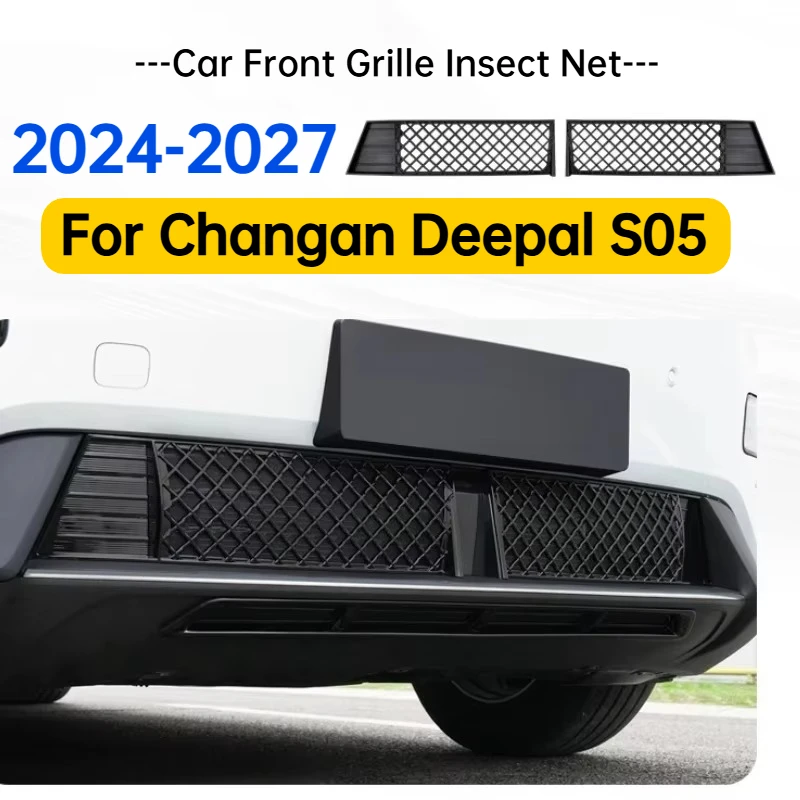 For Changan Deepal S05 2024-2027 Car Front Grille Insect Net Anti-blocking Air Intake Protective Cover Exterior Trim Accessories