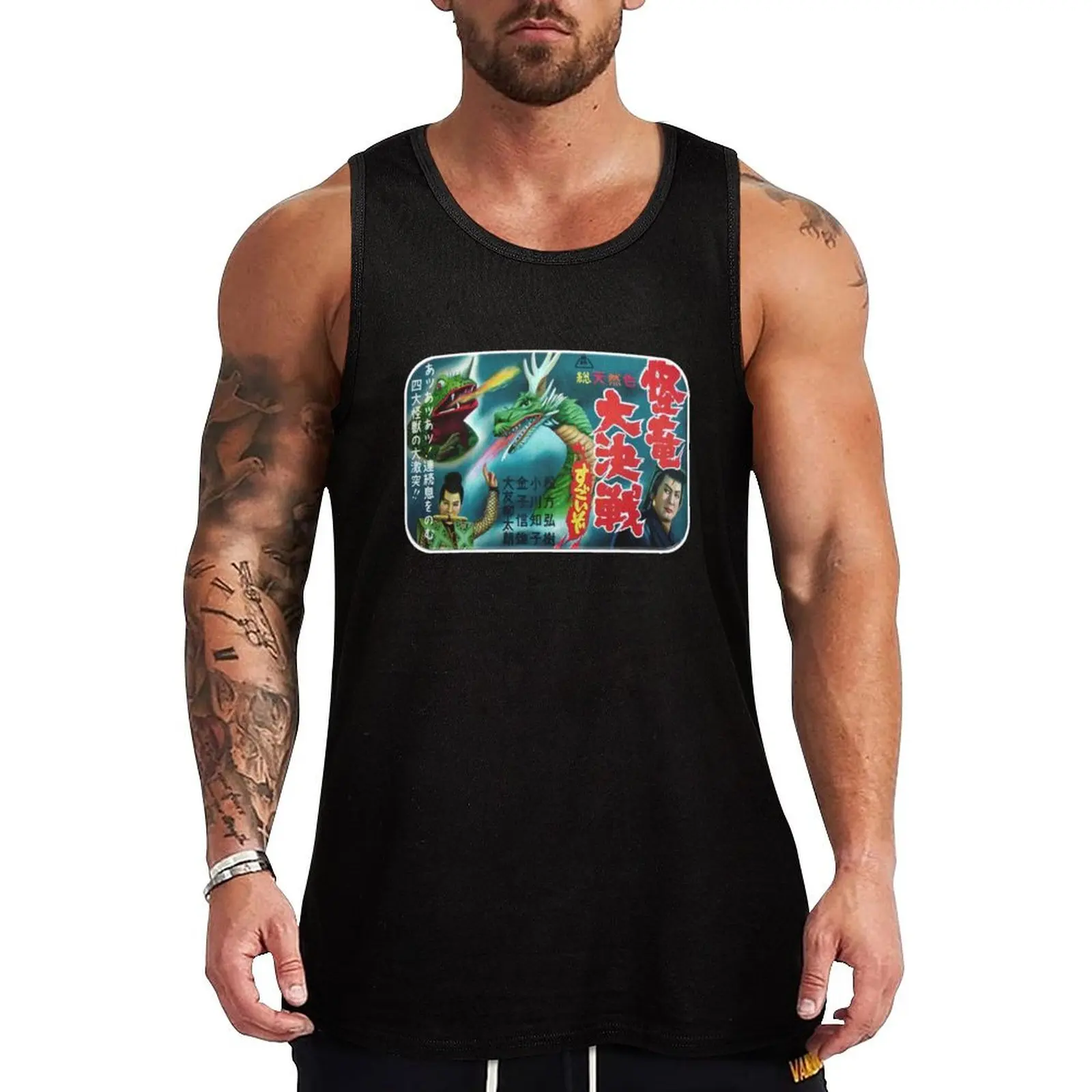 JAPANESE SERPENT Tank Top Sleeveless men t shirt training weight vest