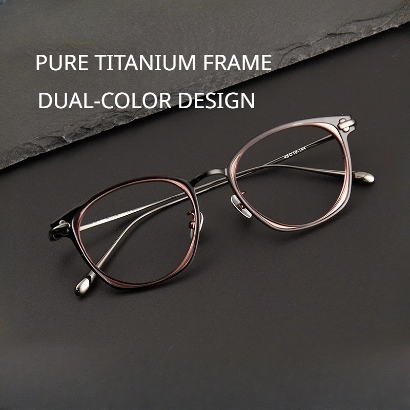 Dual Color Pure Titanium Frame Men Women Full Frame Nearsighted Glasses Anti Blue Light Myopia Prescription Lenses Frames