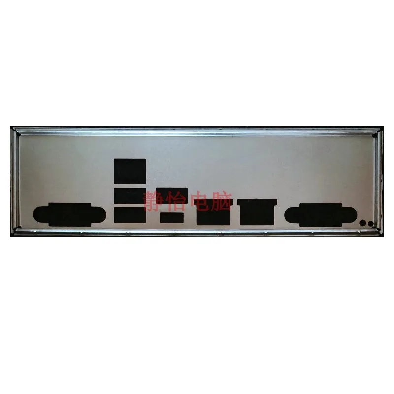 IO I/O Shield Bracket for Supermicro  X12DPG-QT6 Computer Motherboard Baffle BackPlate Full Height Baffle