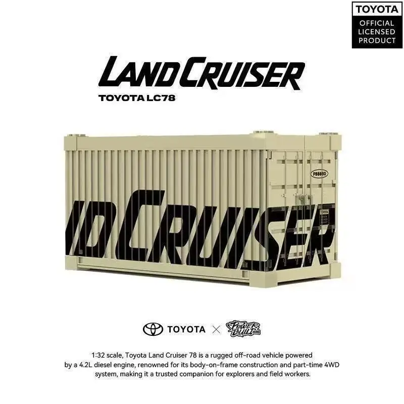 XINYU PB8850 コーヒー色のSUV