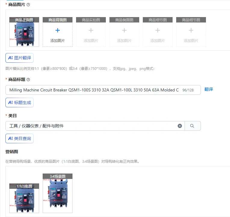 

Автоматический выключатель для фрезерных станков QSM1-100S 3310 32А, QSM1-100L 3310 50А, 63А, в литом корпусе, защита