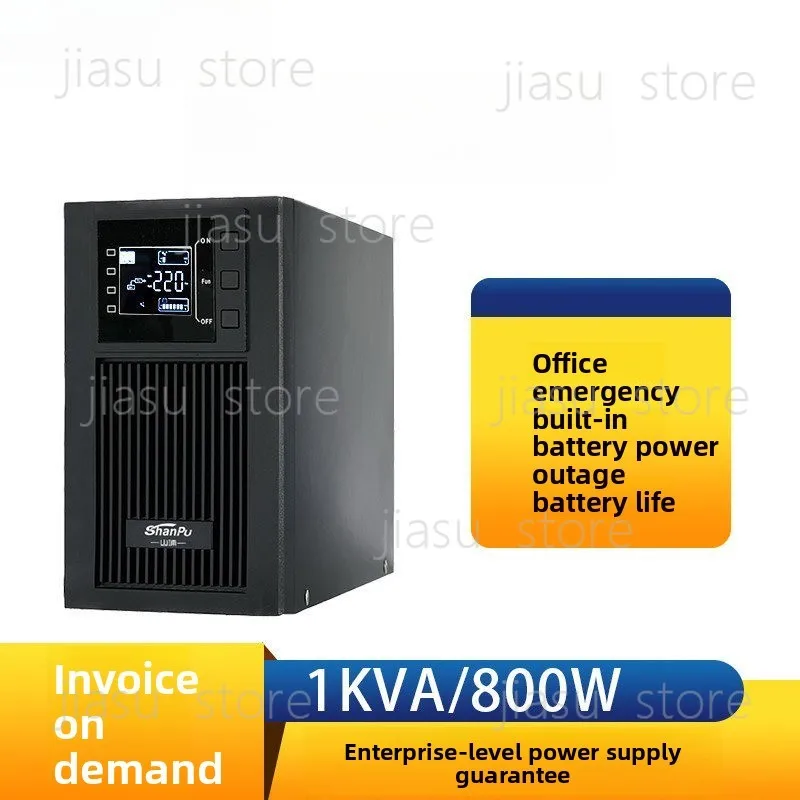 220V Online UPS Host 800W, Household Desktop Computer Emergency Power Backup Anti Power Failure C1K