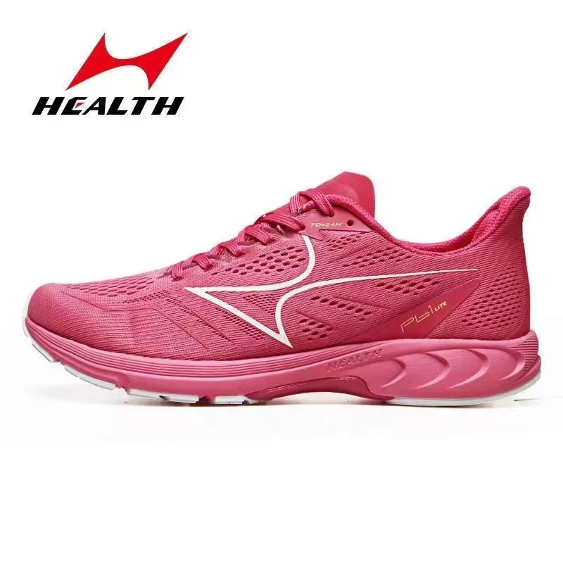 Health PB1S Running Men's and Women's Marathon Training Sneakers In the Test Surface Breathable Professional Racing Shoes