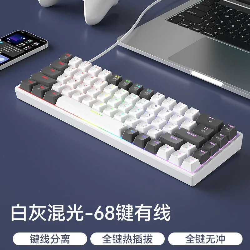 BOW hot-swappable wired mechanical keyboard desktop computer general gaming e-sports red shaft tea shaft 68
