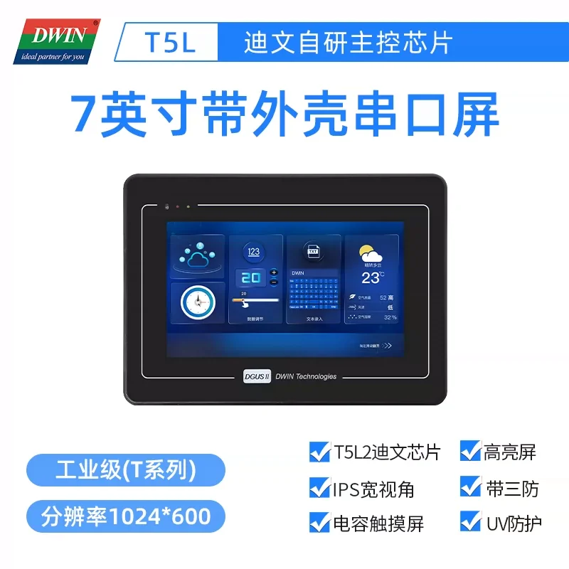 Dwin 7 Inch UART Serial Smart Screen with Housing, Anti-UV High Brightness Display, DGUS II Platform, Model DMG10600T070_A9WTC