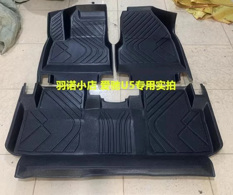 Use for Aiways U5 car carpet All-Weather Floor Mat Aiways U5  trunk mat Set Trim to Fit For Aiways U5 waterproof floor mat