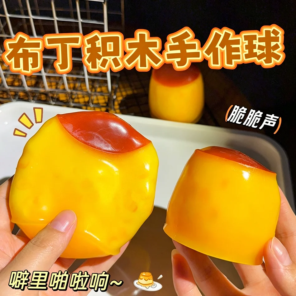 

Caramel Pudding Crunchy Squeeze Ball Fidget Toy ASMR Crispy Blocks Squishy Stress Relief Sensory Toy for Adults Anxiety Gift