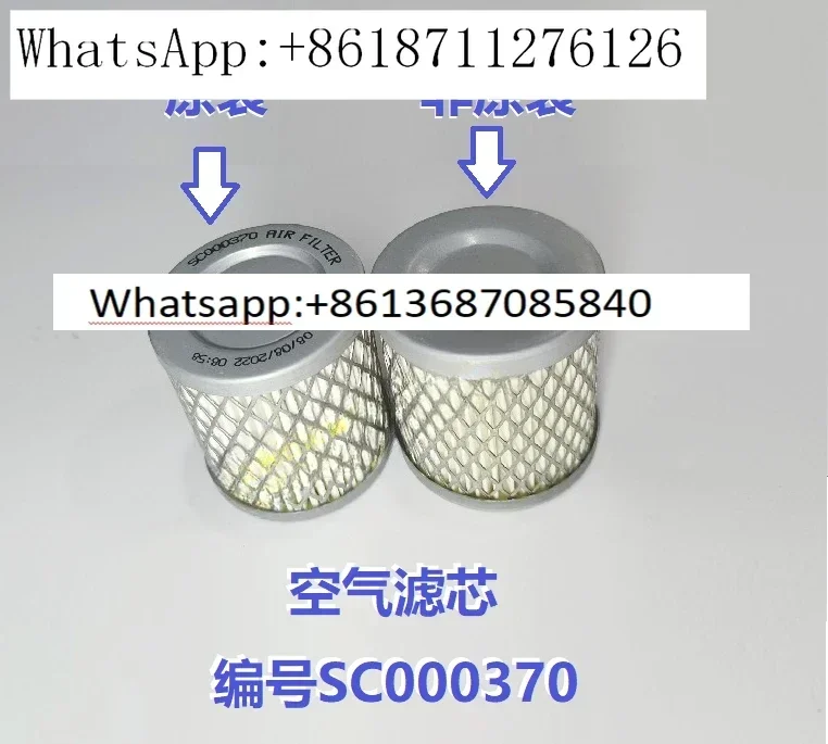 

MCH6 13 16 18 Фильтр с активированным углем SC 000440 Воздух 000370