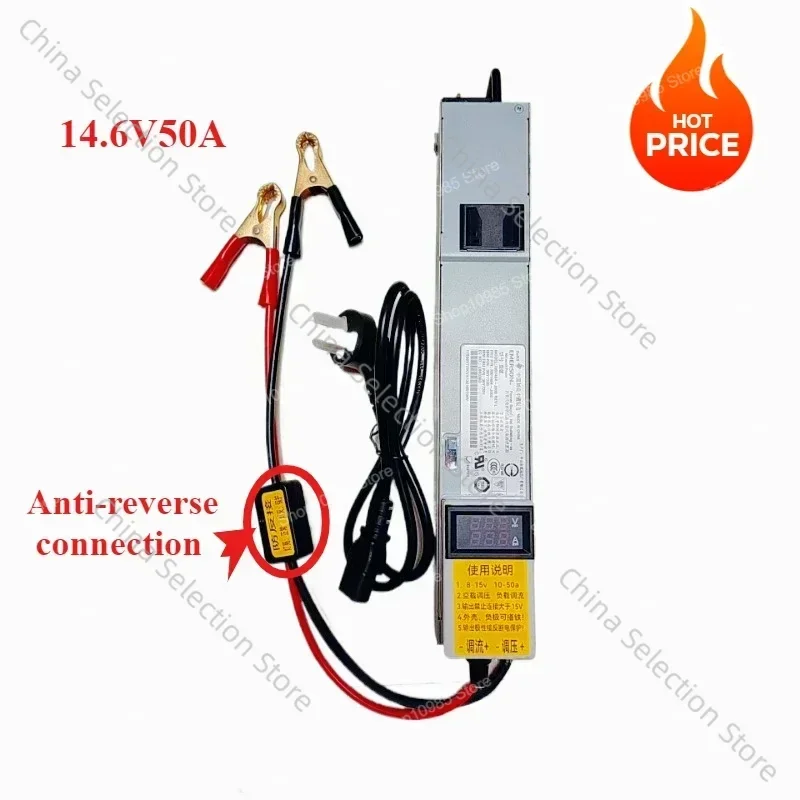 

14.6V50A lithium iron, ternary, lead acid, RV battery pack charger, RV charging, with anti-reverse connection function
