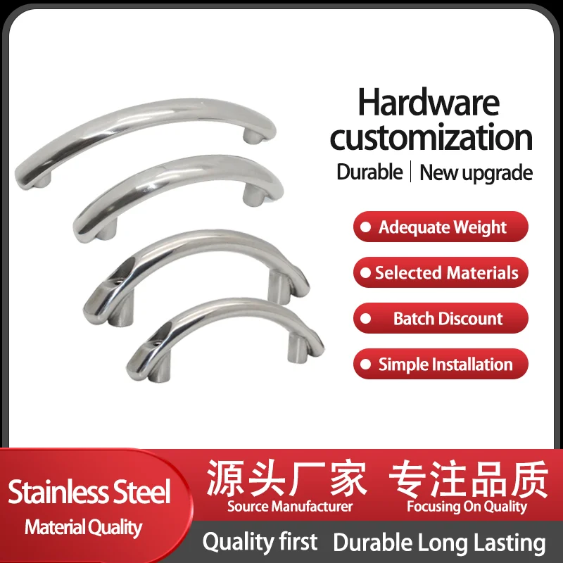 Multi Specification Commercial Industrial 304 Stainless Steel Bow Solid Load-Bearing Pattern Exterior Handle