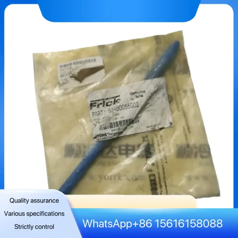 534B0055G02 ROD ASSY 193 York 193 Series Compressor Propulsion Rod Replacement Part Industrial HVAC Refrigeration Component