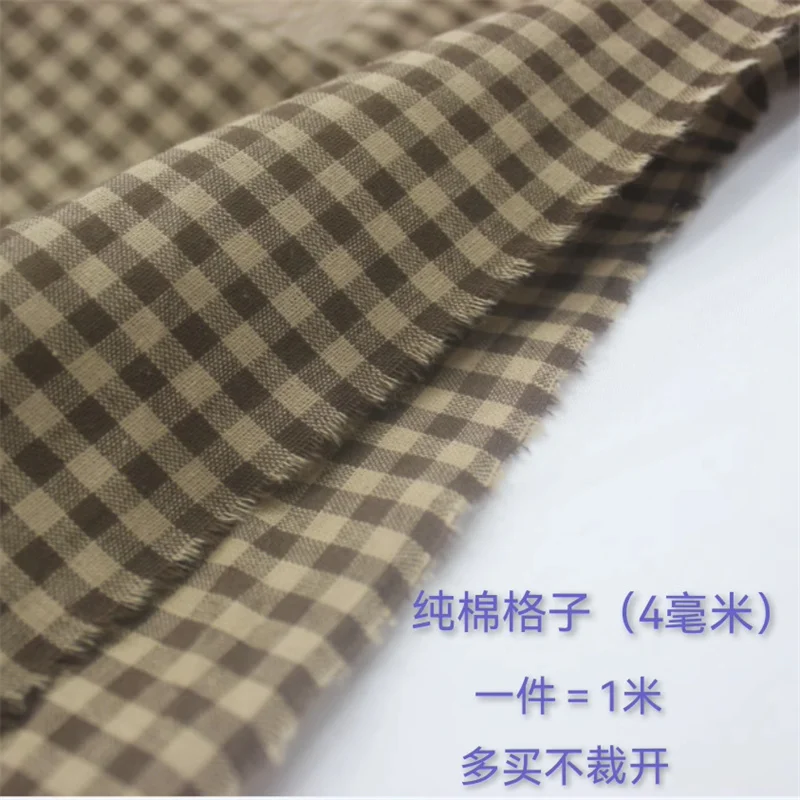 Cotton coffee colored camel colored small grid fabric, summer thin cool dress, pants, shirt, handicraft fabric