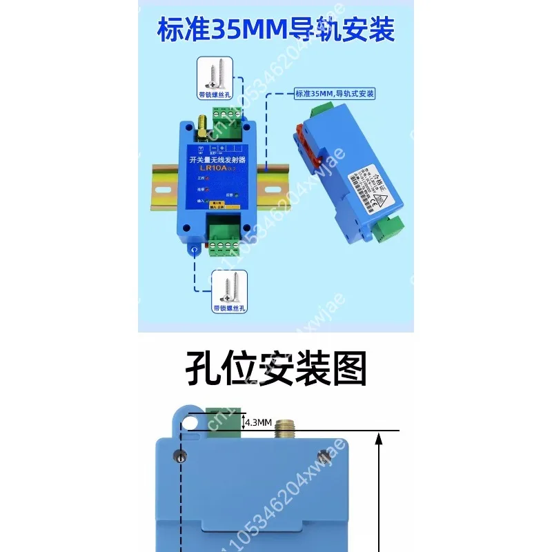 LR01A Wireless Float Water Level Controller Solar Pump Automatic Water Filling Remote Control Module