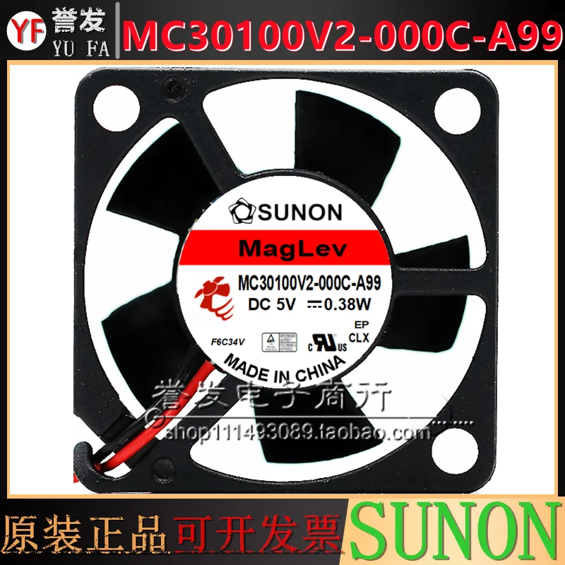 

НОВЫЙ ОРИГИНАЛ MC30100V2-000C-A99 0,38 Вт DC5V 3010 30x30x10 мм ОХЛАЖДАЮЩИЙ ВЕНТИЛЯТОР РАДИАТОР