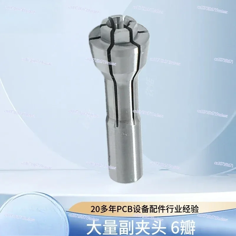 Secondary chuck PCB machine spindle chuck, drilling machine auxiliary claw stainless steel chuck