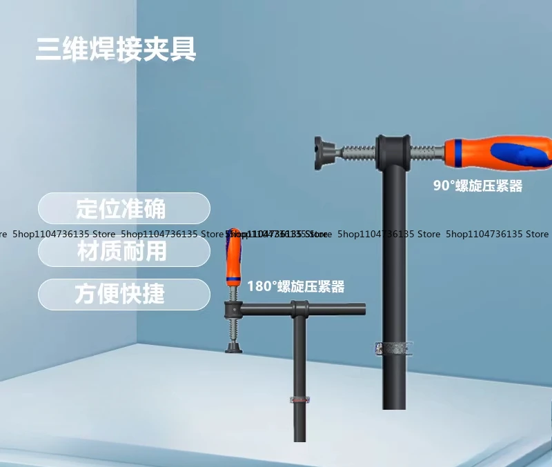 Screw Compactor, 3D Flexible Welding Platform Tooling