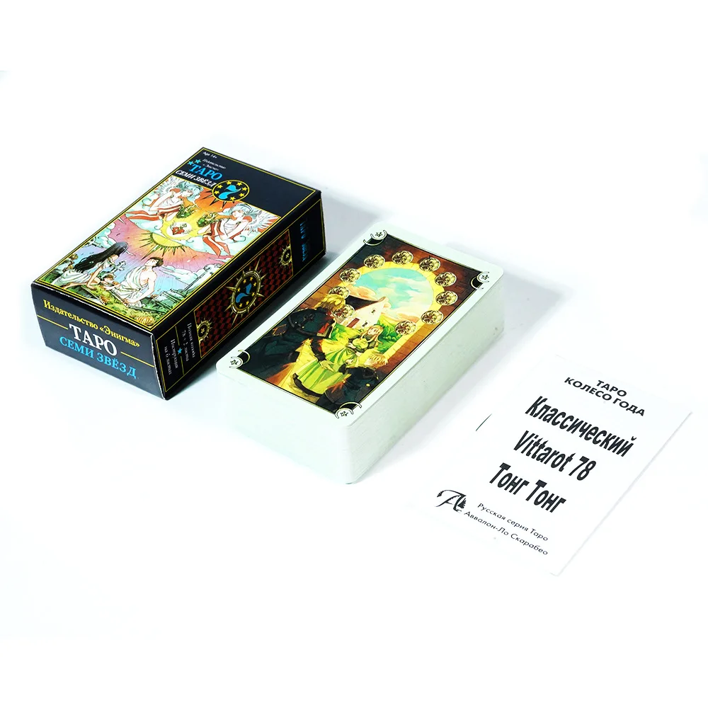 Cartas de Tarot de siete estrellas 10,3*6 Cm 78 cartas + instrucciones en idioma ruso para principiantes