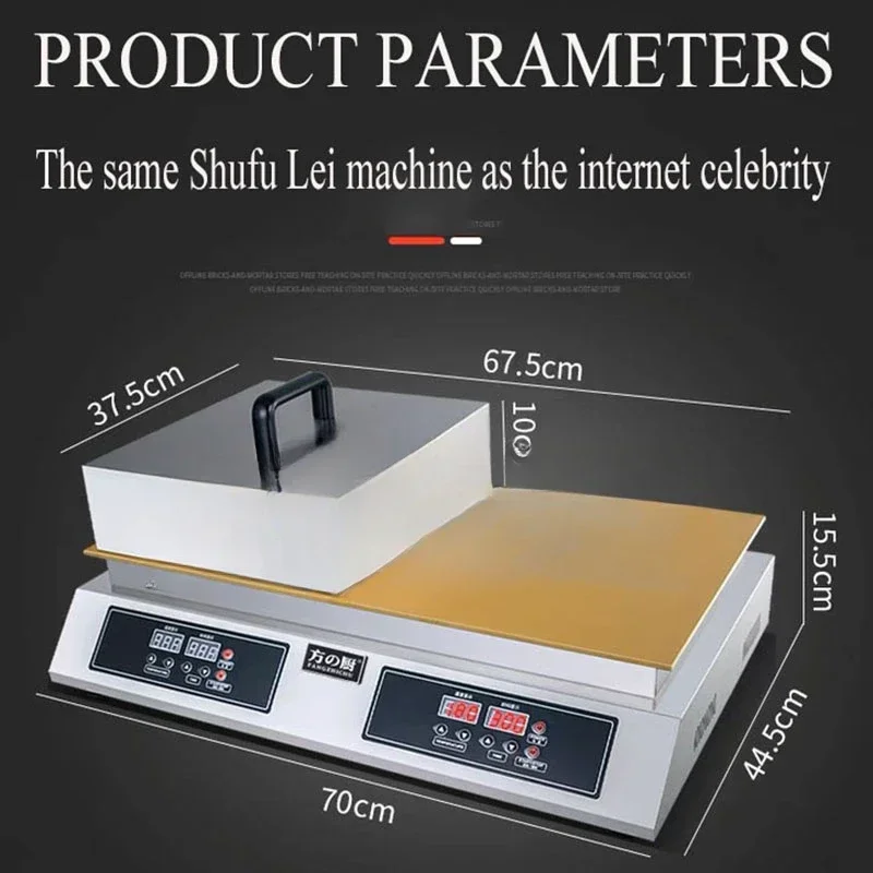 Souffle Machine 2600W Double Plates Fluffy Japanese Souffle Pancakes Maker Fluffy Pancake Schwa Machine