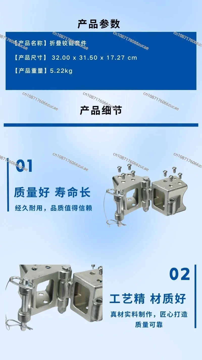 Folding Hinge Kit Bolt Fixing Chain Tool Support Small Batch Consult Customer Service