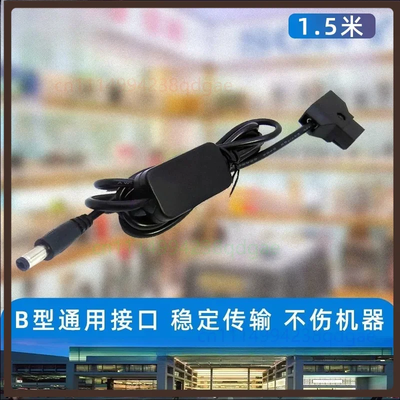1PCS D Tap Male To Male DC5525 14.8V Step Down To 8V Power Cable For Anton B Type DC Adjust Cord