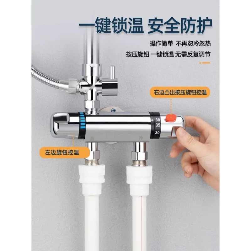 

Solar constant temperature mixing valve exposed shower hot and cold water faucet special water heater intelligent thermostatic