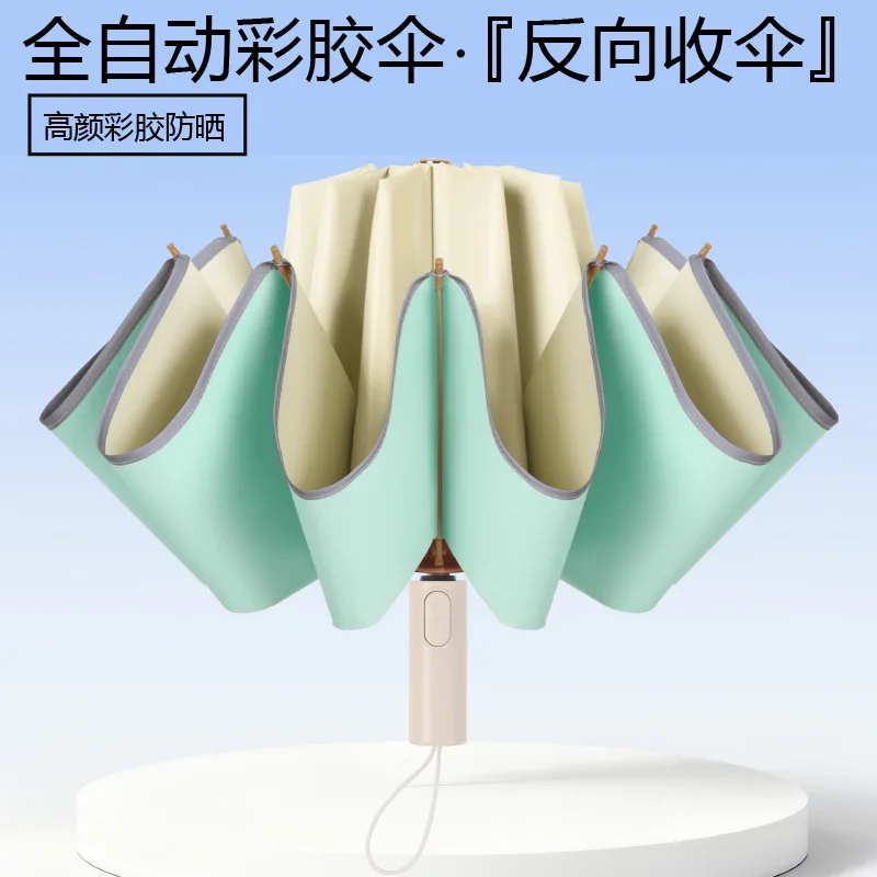 Automatic 10-Bone Reverse Color Plastic Good-looking Rain And Dual-Use plus-Sized Reinforcement Folding Umbrella Gift