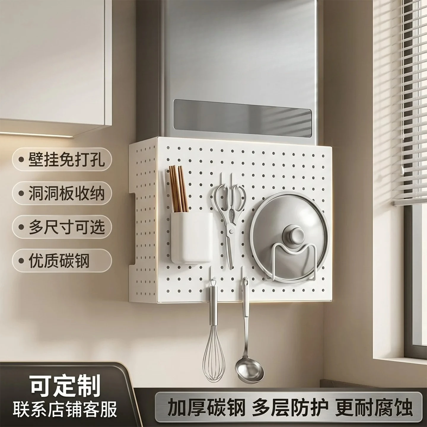 For Custom Water Heater Cover, Kitchen Pipe Concealer & Pegboard Organizer