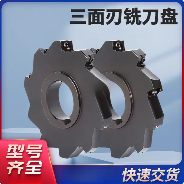Three sided milling cutter head, groove cutting disc SMP06 CNC chip cutter head, rotatable milling cutter head MPHT