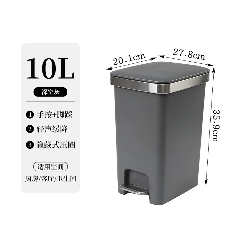 Household Trash Can, Kitchen Pedal With Lid, Plastic Sanitary Bucket, Commercial Office, High Value, No Bending Paper Basket