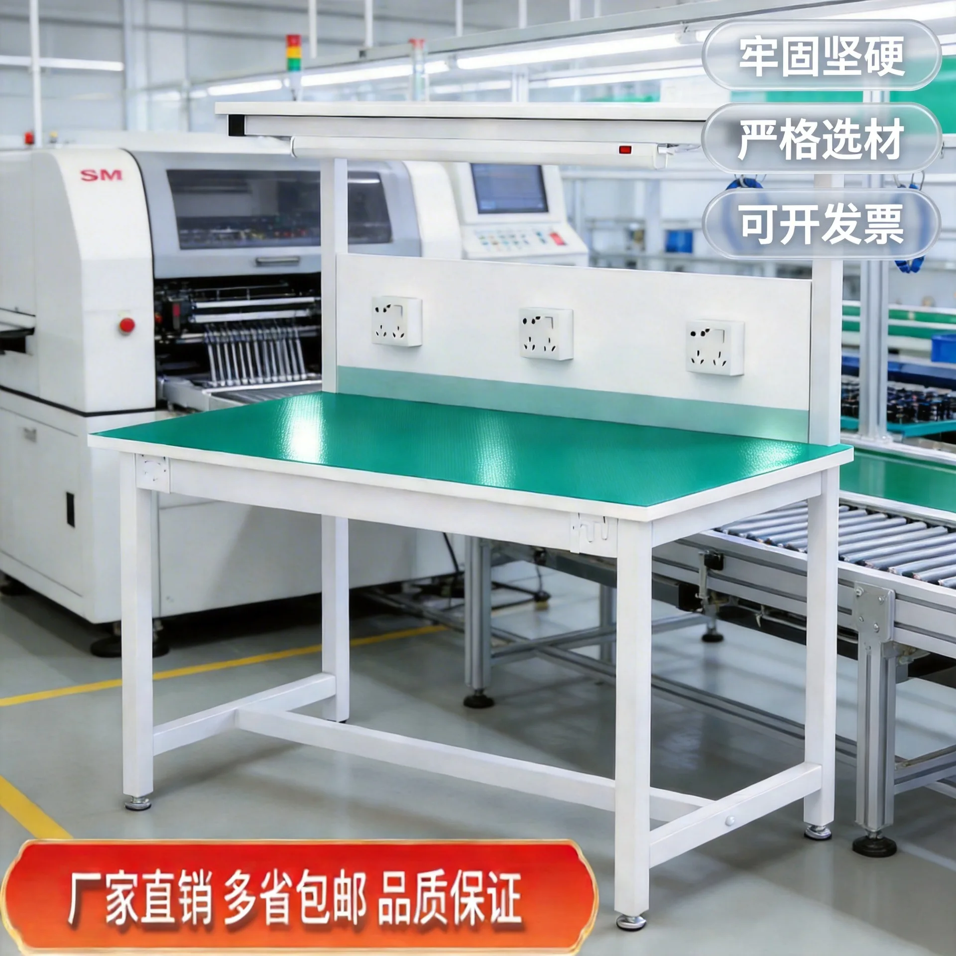 Factory assembly line workbench Anti-static workbench Electronic factory workshop operation bench Packaging table workbench