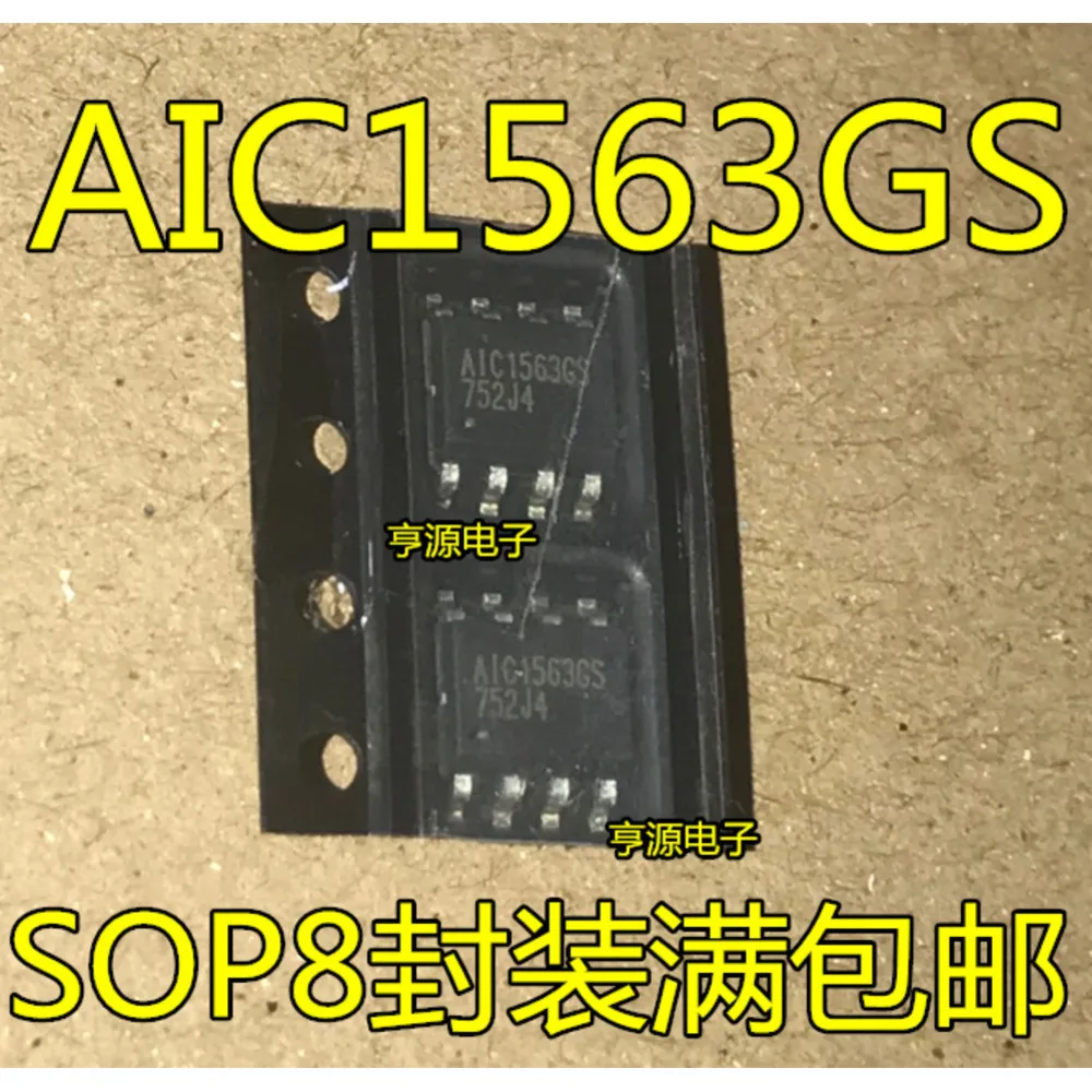 5PCS MP4558DN MP4558 MP1430DN MP1430 AIC1563GS AIC1563 MP2307DN MP2307 MP1484EN MP1484 MP1410ES MP1410 SOP-8