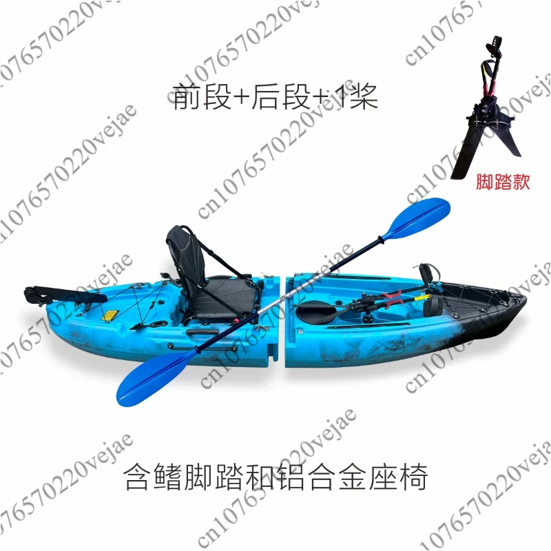 Lure Boat Fin Pedal Kayak Hard Boat Two-section Three-section Single Double Split Canoe Patchwork