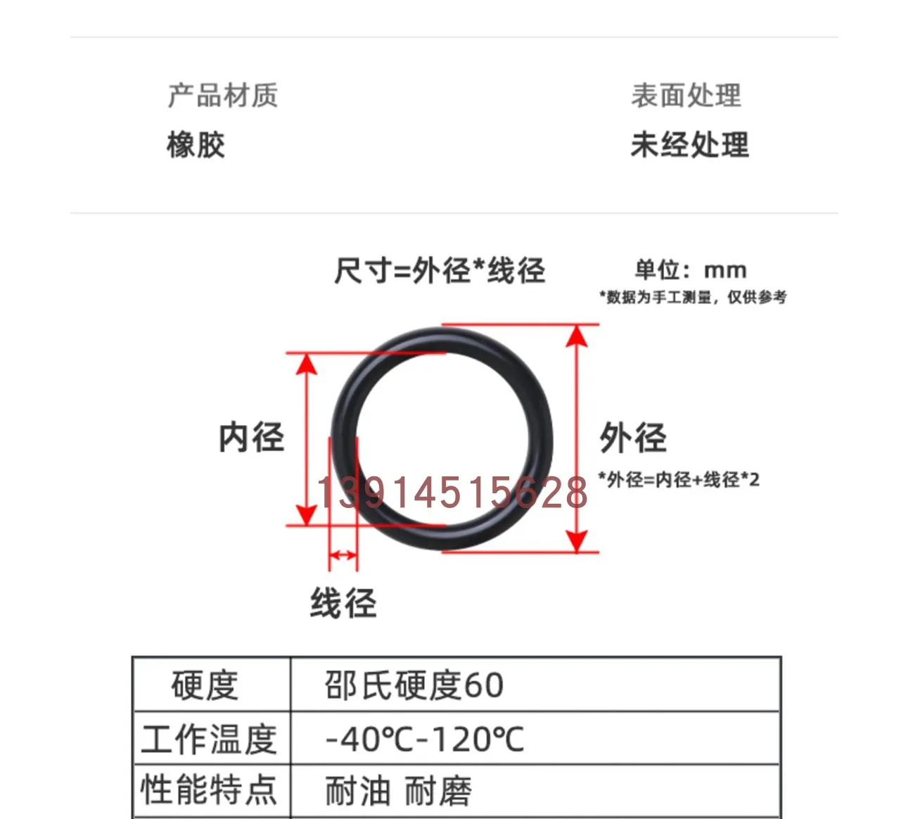 1pc round 3mm Rubber Idler O-Ring for cassette deck tape Recorder player