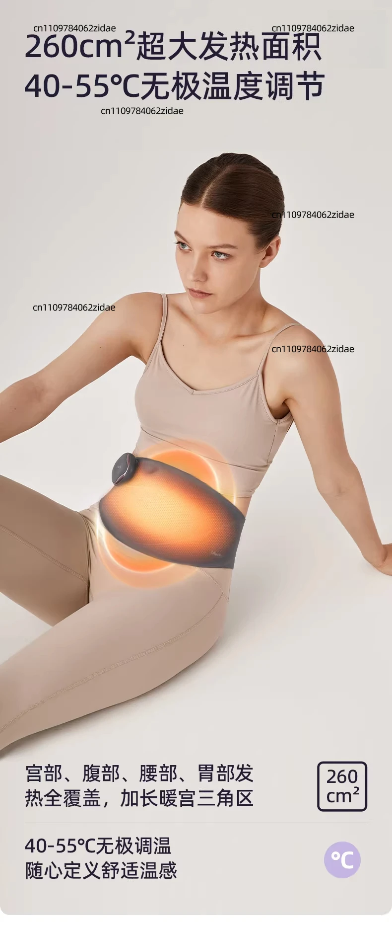 For Gray Band Warm Uterus Belt for Menstrual Cramps, A Great Gift for Your Girlfriend on Women's Day.