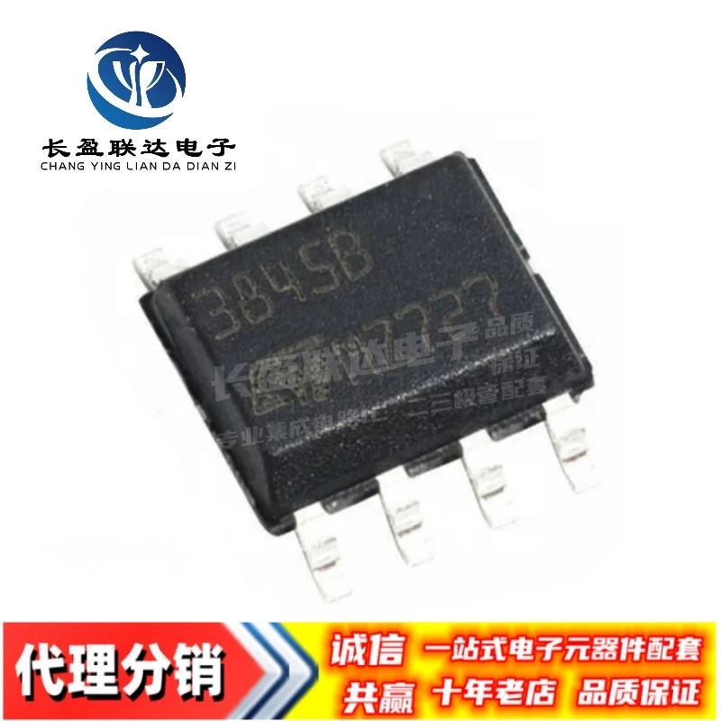 5PCS/LOT New UC3845 3845B UC3845BD1R2G UC3845BD1013TR UC3845A UC3845AN SOP-8 HIGH PERFORMANCE CURRENT MODE PWM CONTROLLER