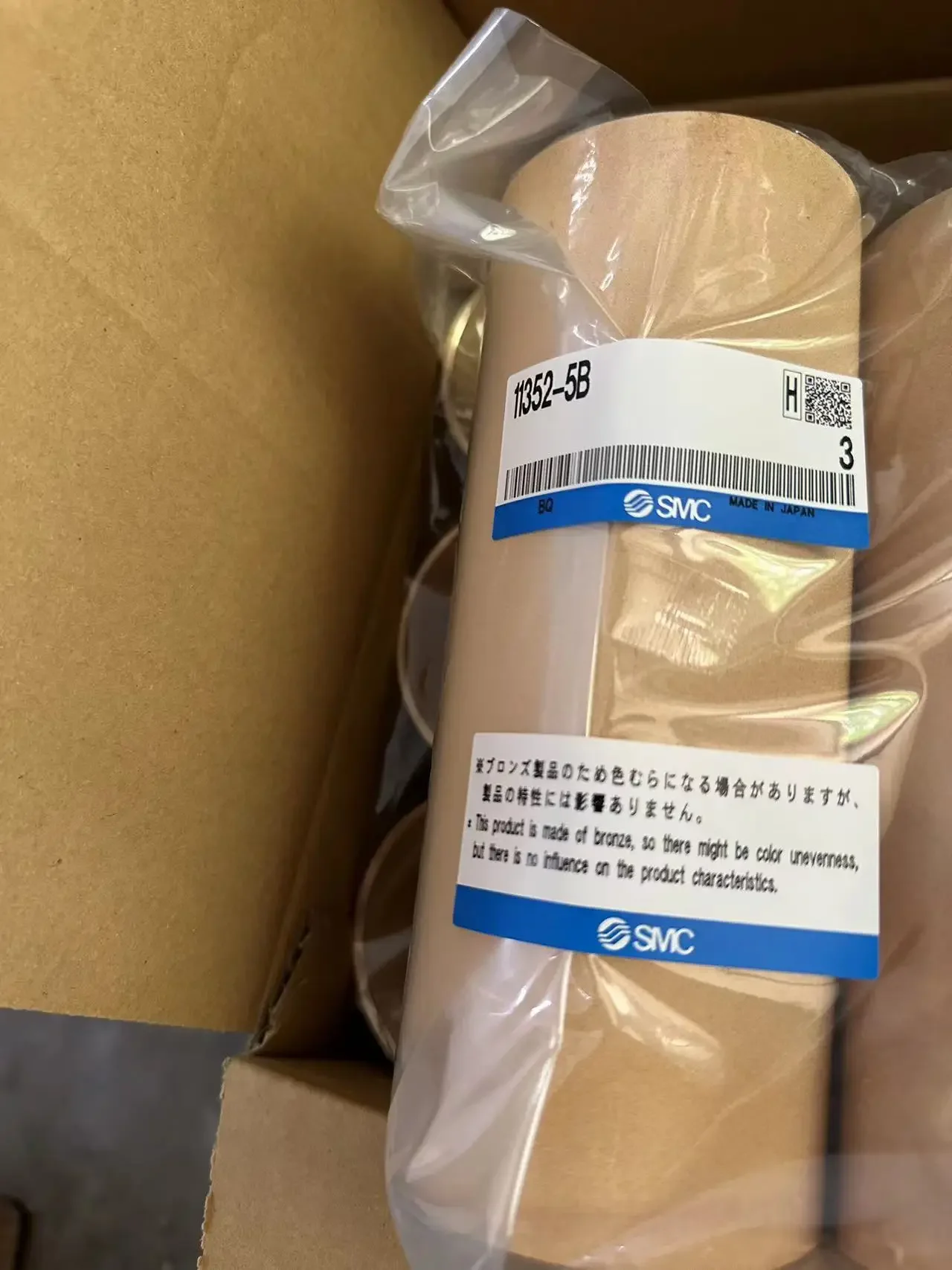 1PCS   New filter cartridge 11345-5B 11352-5B suitable for filter AF800 AF900 series