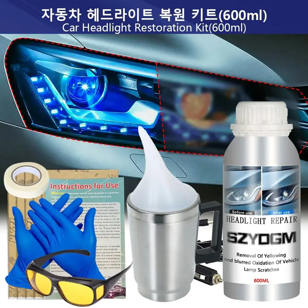 600ML Headlight Chemical Polishing Kit Headlights Liquid Polymer Repair Fluid Polishing  Car Headlight Restoration Kiti