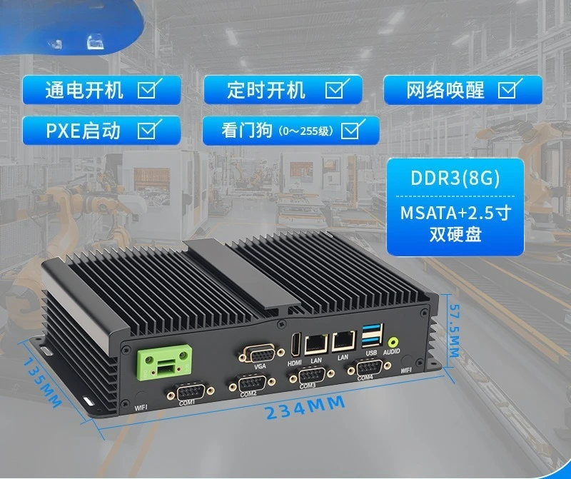 Mini host micro industrial computer 3805U industrial small host all aluminum box fanless industrial computer