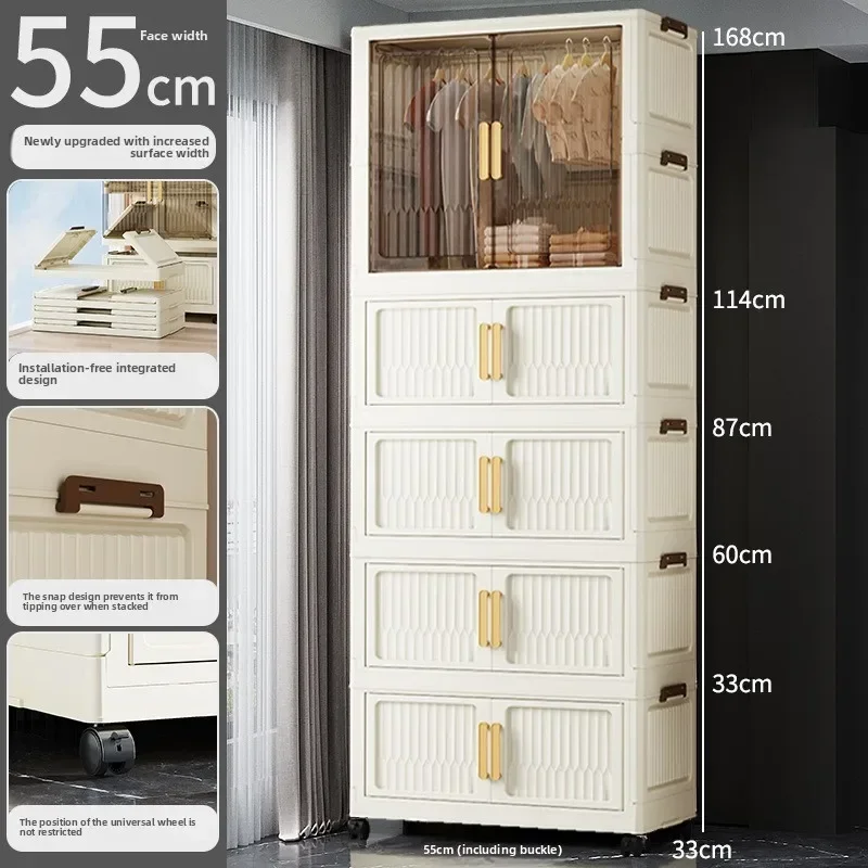 55-85 Children's simple wardrobe, clothes storage cabinet, multi-layer installation-free household snack locker, foldable