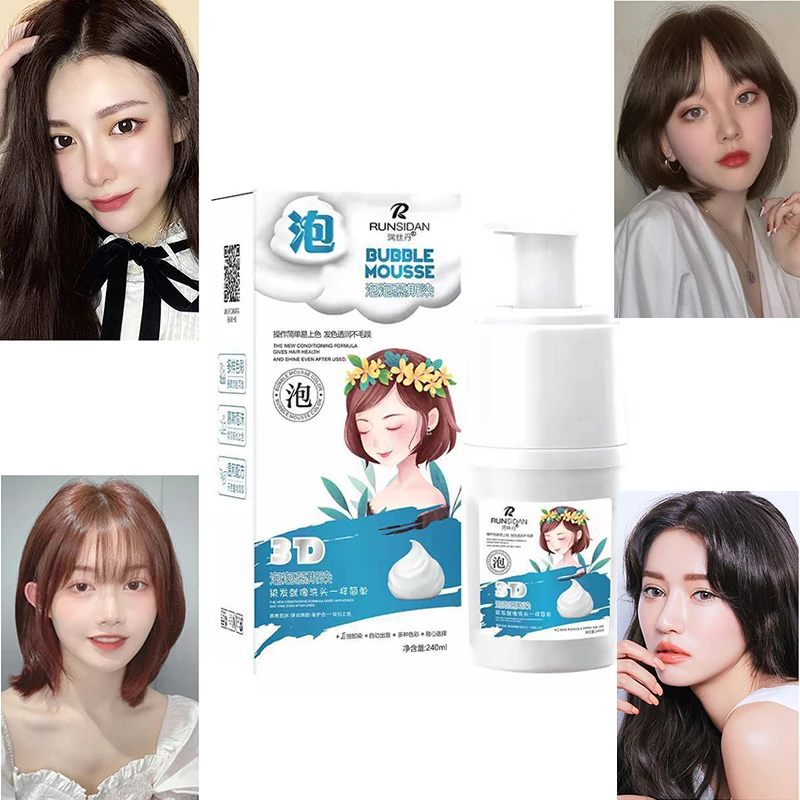 

Bubble Mu Si hair dye plant foam hair dye mild and non-irritating lazy hair dye cream Hair care