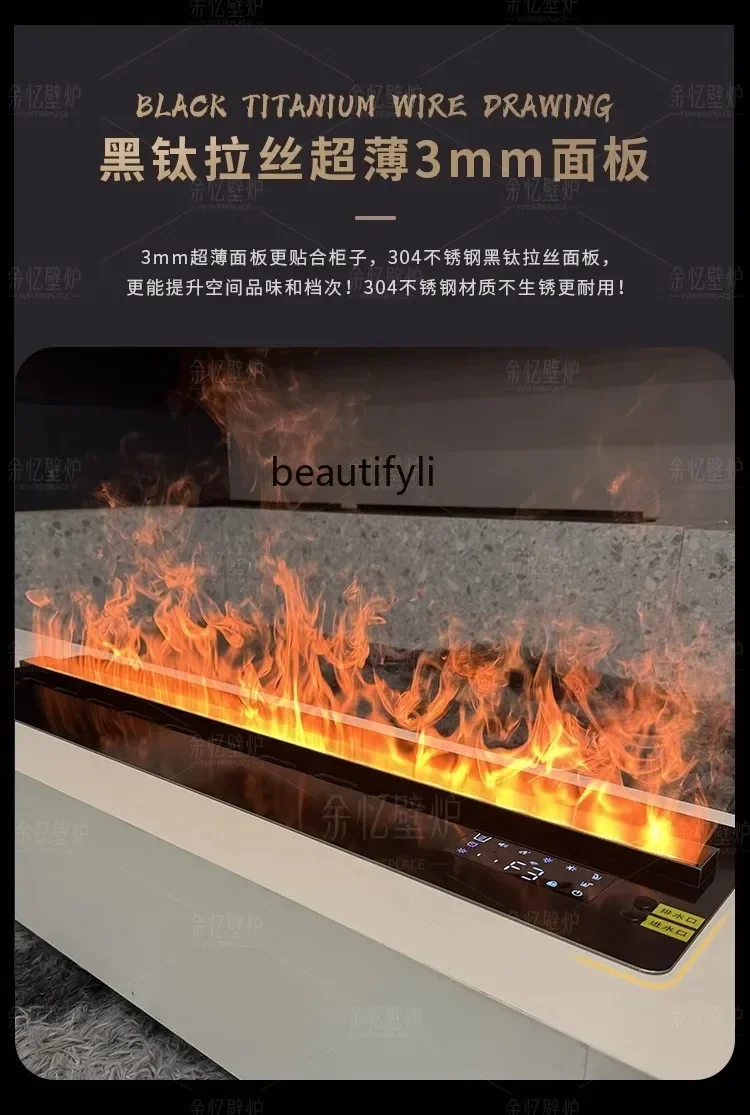 01A Household 3d atomizing fireplace embedded French ultra-thin decorative cabinet electronic simulation fire room