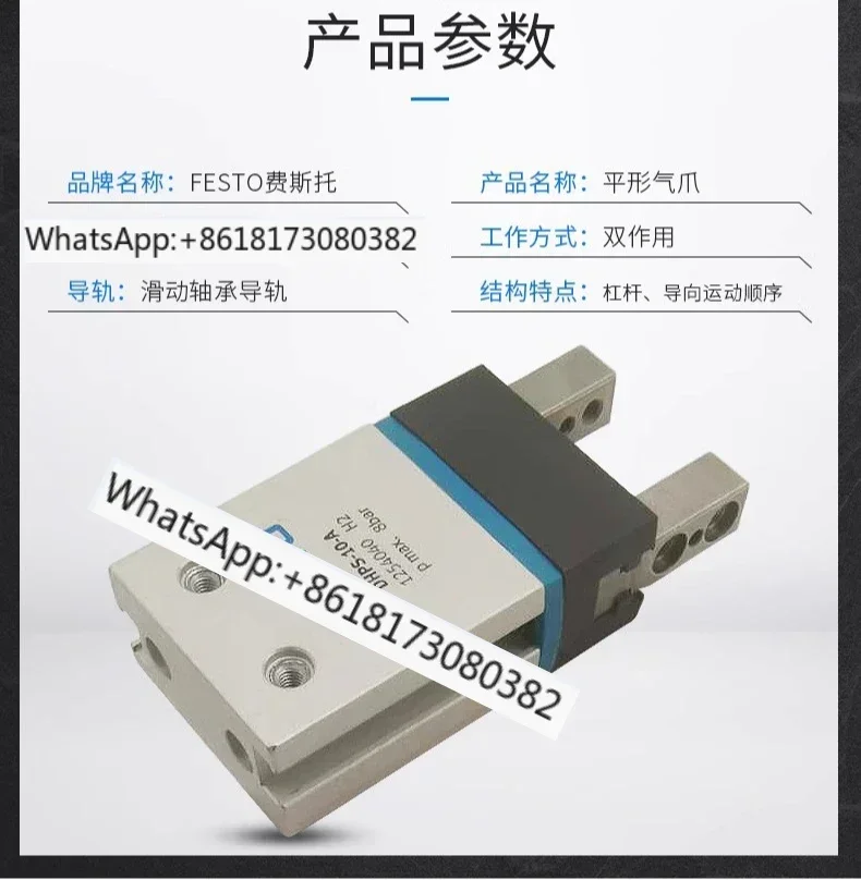 Finger cylinder HGP/DHPS/DHRS-6-10-16-20-25-35-A-P-NC