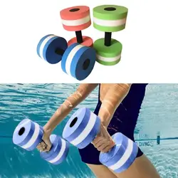 Floating Swim Gym Dumbbell Water Weight Aerobics Fitness Pool Water Swimming Aqua Exercise Barbell EVA Foam Aquatics Dumbbell