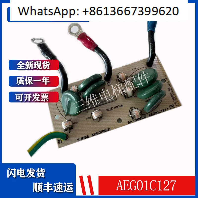 Elevator Accessories / Surge Protector PB-SA500/AEG01C127