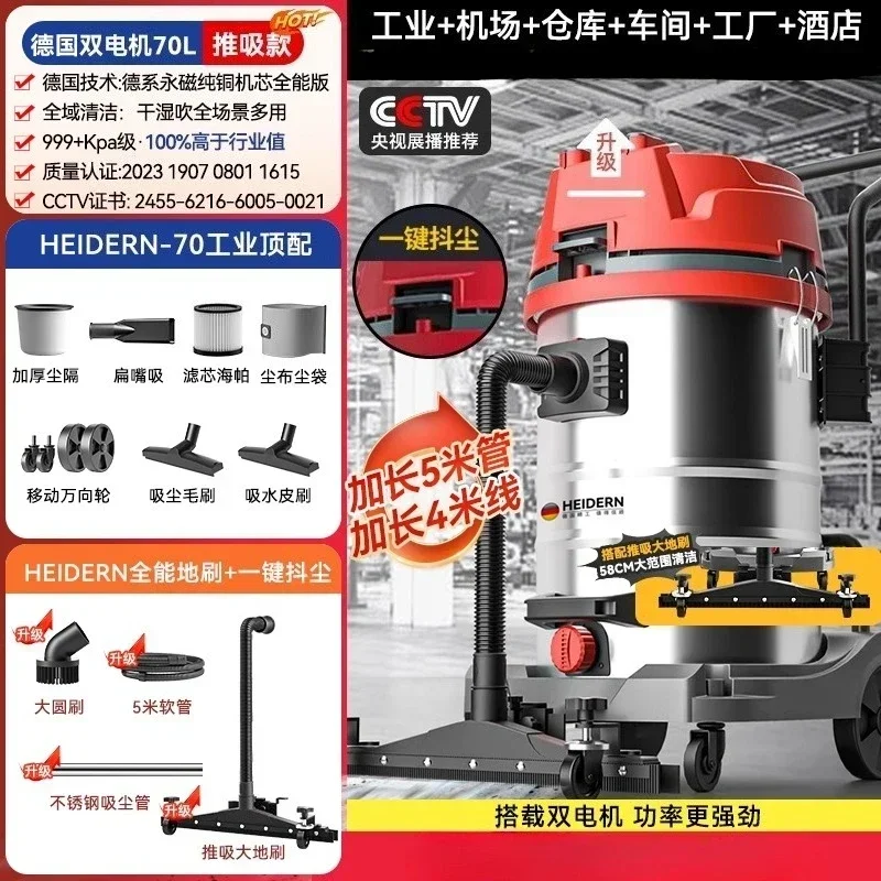 

Industrial Vacuum Cleaner High-power And High-suction Household Automobile Reclamation Beauty Seam Dust Vacuum Cleaner New Style