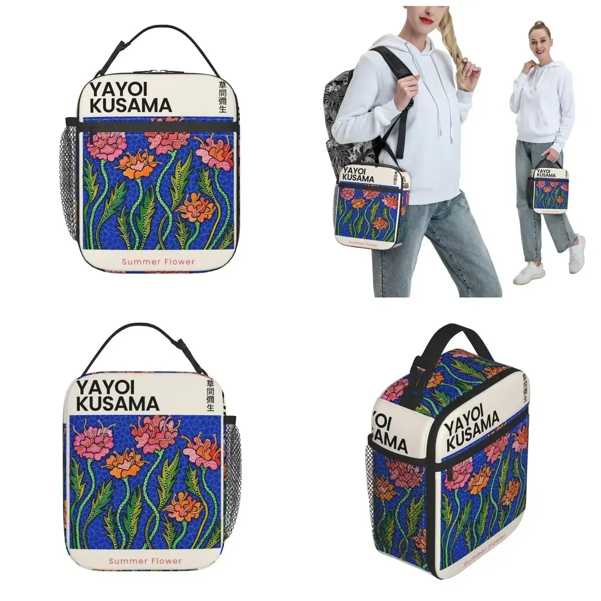 Yayoi Kusama Summer Flower Exhibition Merch Insulated Lunch Bag For Work Food Box Leakproof Cooler Thermal Bento Box