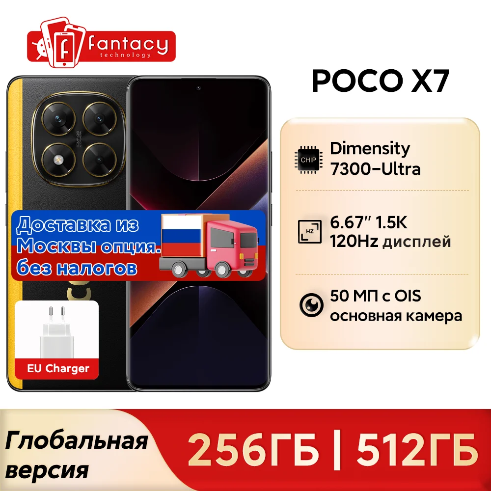 Xiaomi-Redmi Note 14スマートフォン,mtk dimensibity 5g,7025 ultra,108mp ois camera,5110mah,45w,Turbo Charge,NFC