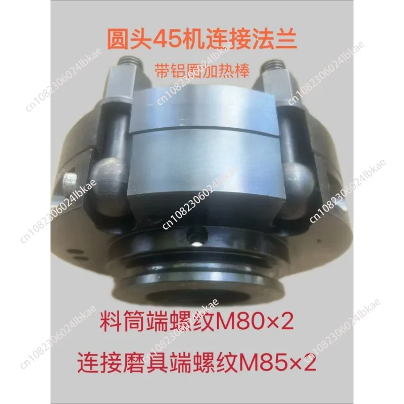 45 machine and 65 machine connection, extruder accessories die head, hinged die head plate mold connection frame